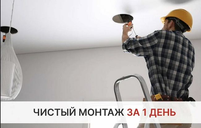 Монтаж осветительных приборов в Красном Сулине в октябре